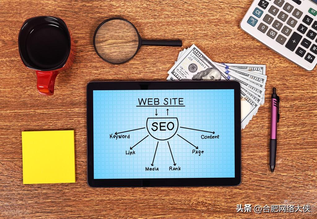 网站seo如何优化效果好（网站进行优化的方法有哪些）