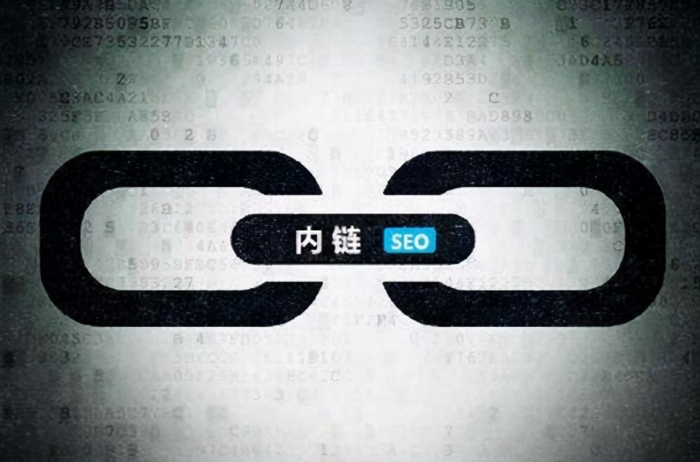 为什么SEO过程中要重视外链建设?（seo内部链接优化）