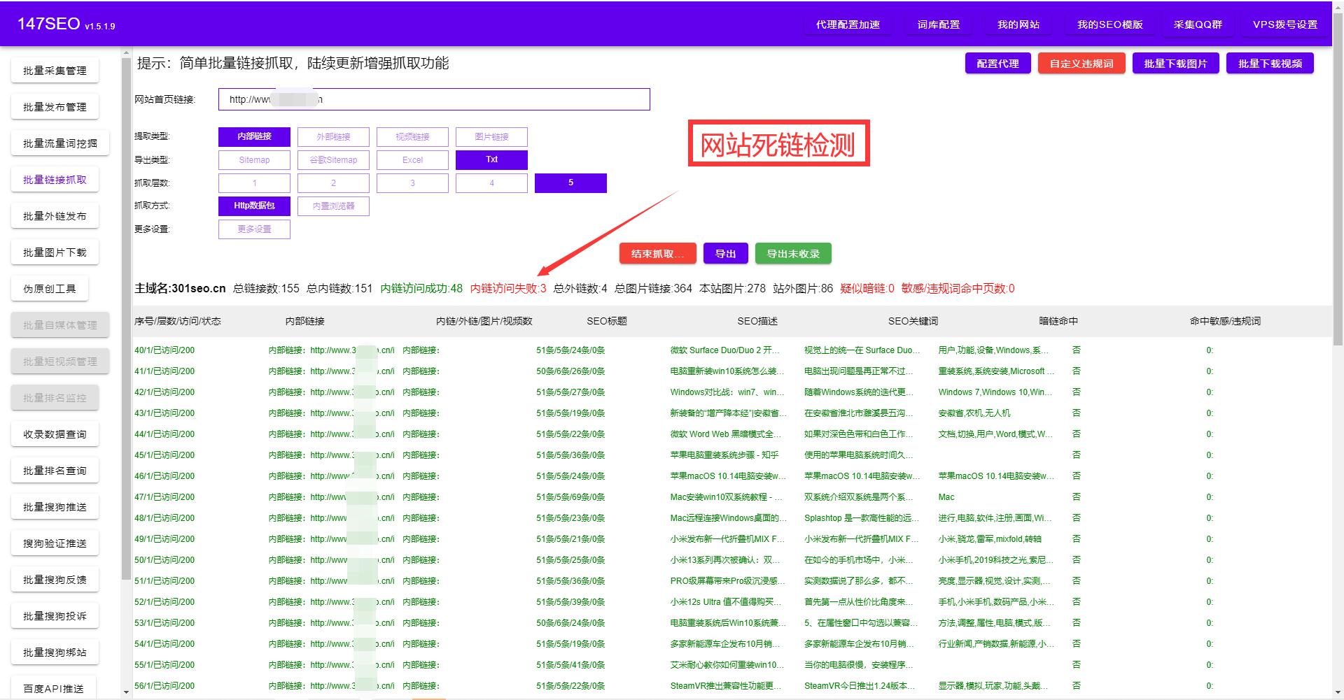 广元百度快速seo软件_广元网站优化公司 广元百度快速seo软件_广元网站优化公司（广元市百度） 百度词库