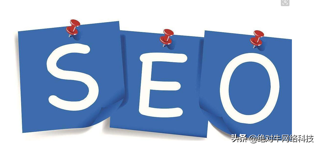seo关键词优化提高网站排名（网站关键词优化排名怎么做）