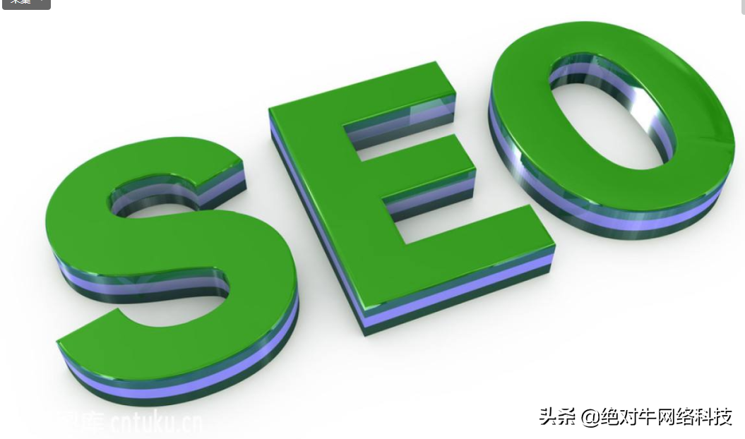 百度关键词排名提高（百度seo网站排名优化）