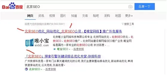 Seo外部优化教程（seo的基本方法是什么?要内外兼修吗）