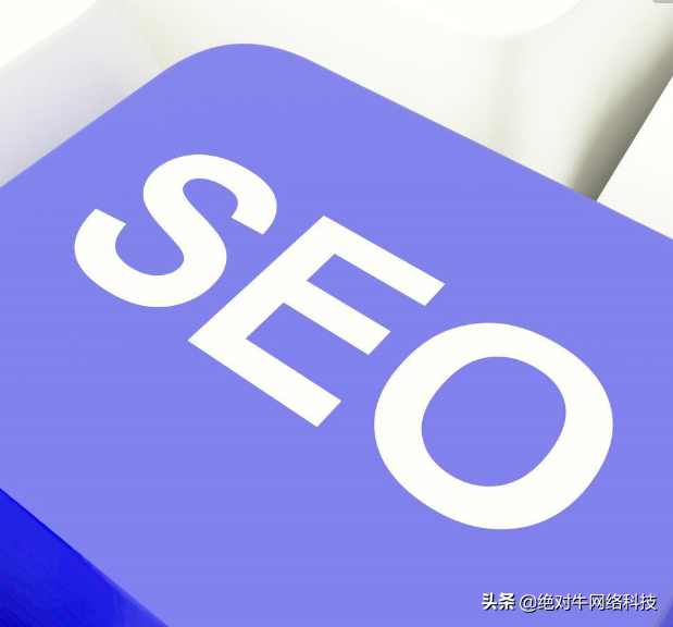 seo关键词排名怎么提升（关键词seo排名怎么做的）