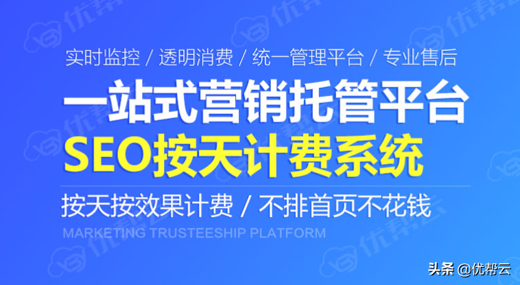 如何将网站的关键词排名优化（网站排名上百度首页的方法）