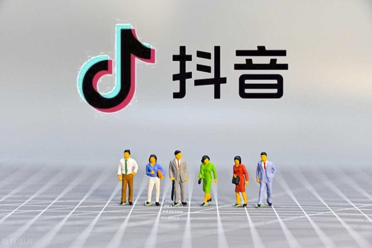 抖音现在做什么领域比较好（抖音做什么领域比较火）