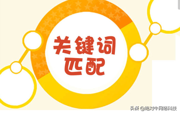 什么叫百度自然搜索（百度搜索怎样避免广告）