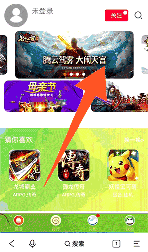 什么叫百度自然搜索（百度搜索怎样避免广告）