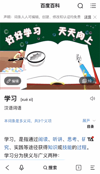 什么叫百度自然搜索（百度搜索怎样避免广告）
