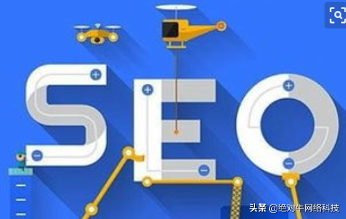 如何提升网站搜索排名（推进搜索引擎提高排名？）