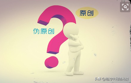 seo是如何做优化的（为什么要进行SEO优化）