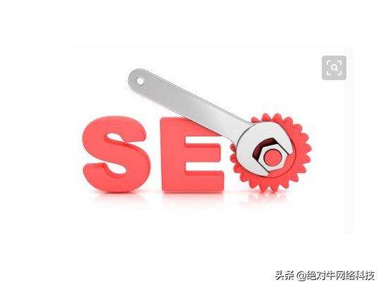 seo人员需要具备哪些知识（seo需要掌握哪些代码）