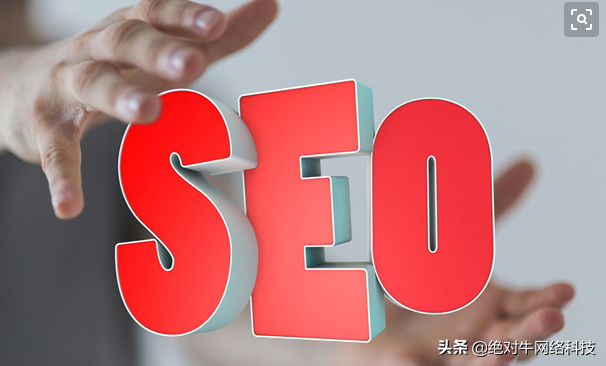 seo需要注意什么（seo需要具备什么知识）