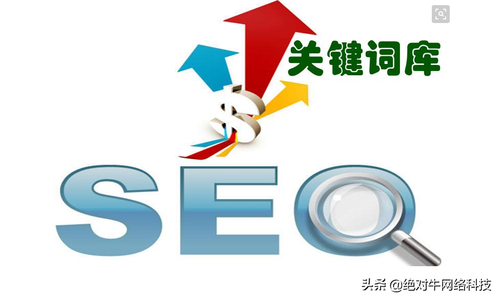 seo中常见的黑帽技术（常见seo作弊方式）