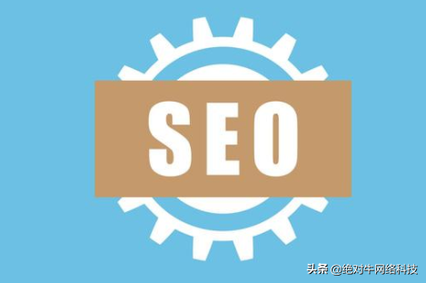 seo怎么避免过度优化（seo运营常见的十个常见问题）