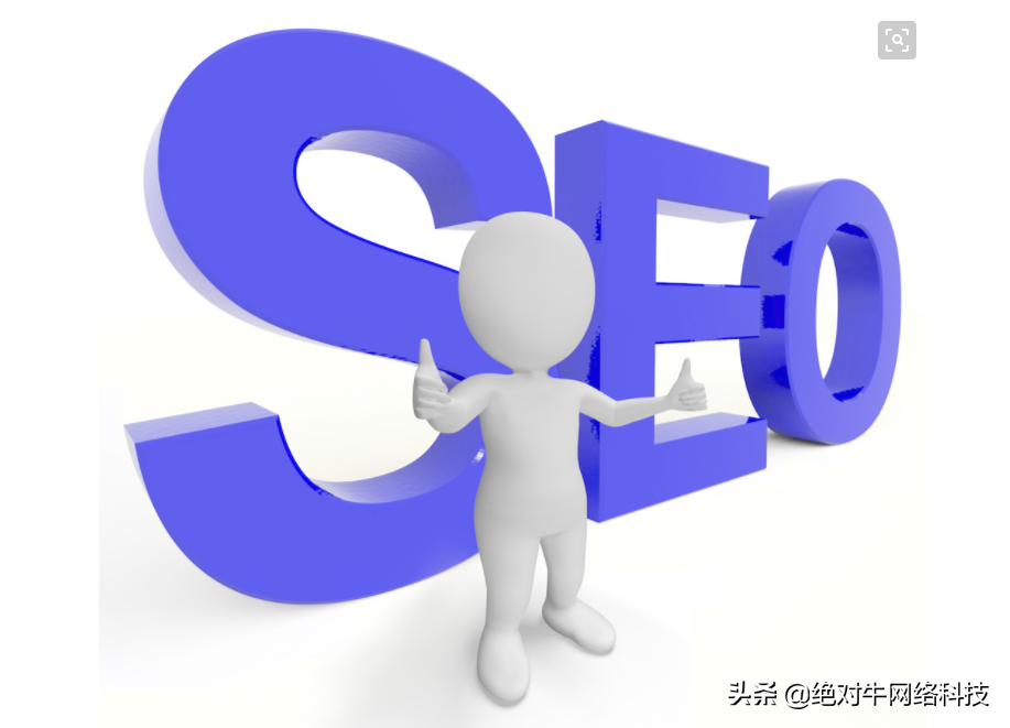 独立站seo搜索优化（seo竞争对手分析报告）