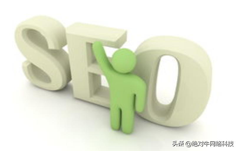 如何做网站的内链优化（seo内链怎么做）