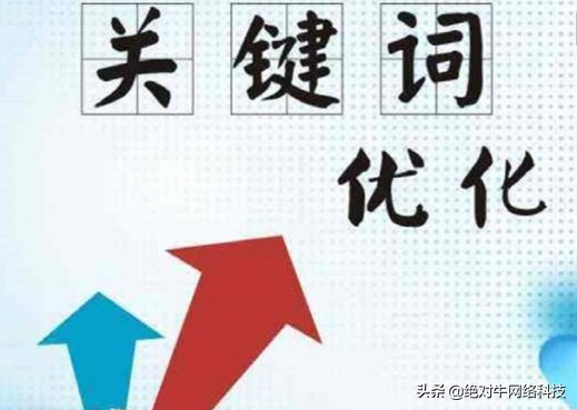 网站内部优化的主要方法（网站优化的4个优化部分有哪些）