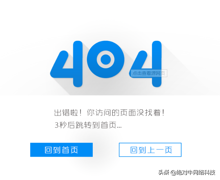 如何降低网站改版对seo的影响（网站改关键词对SEO的影响）