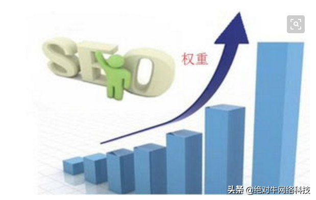 如何降低网站改版对seo的影响（网站改关键词对SEO的影响）