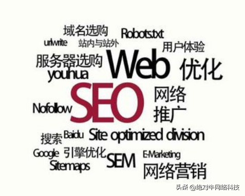 新网站使用seo的具体方法（初创公司或企业新站应该怎么选择seo方案）