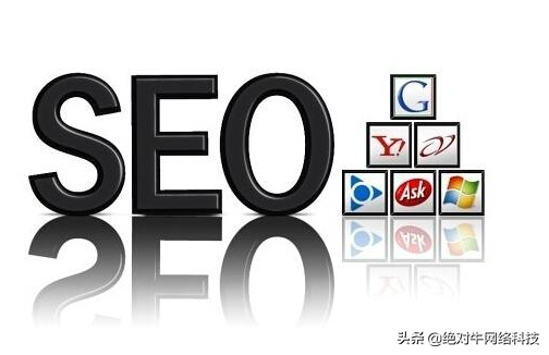 seo人员需要具备哪些素质（SEO优化运营招聘）