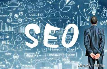 seo人员需要具备哪些素质（SEO优化运营招聘）