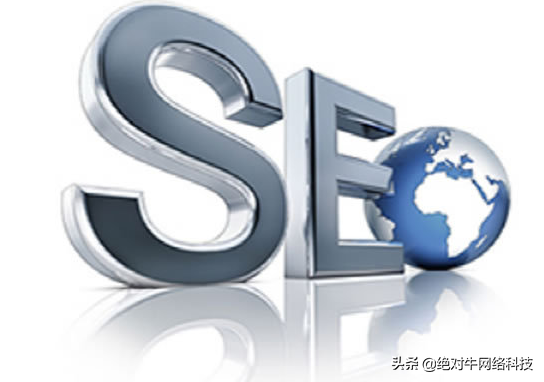 seo人员需要具备哪些素质（SEO优化运营招聘）