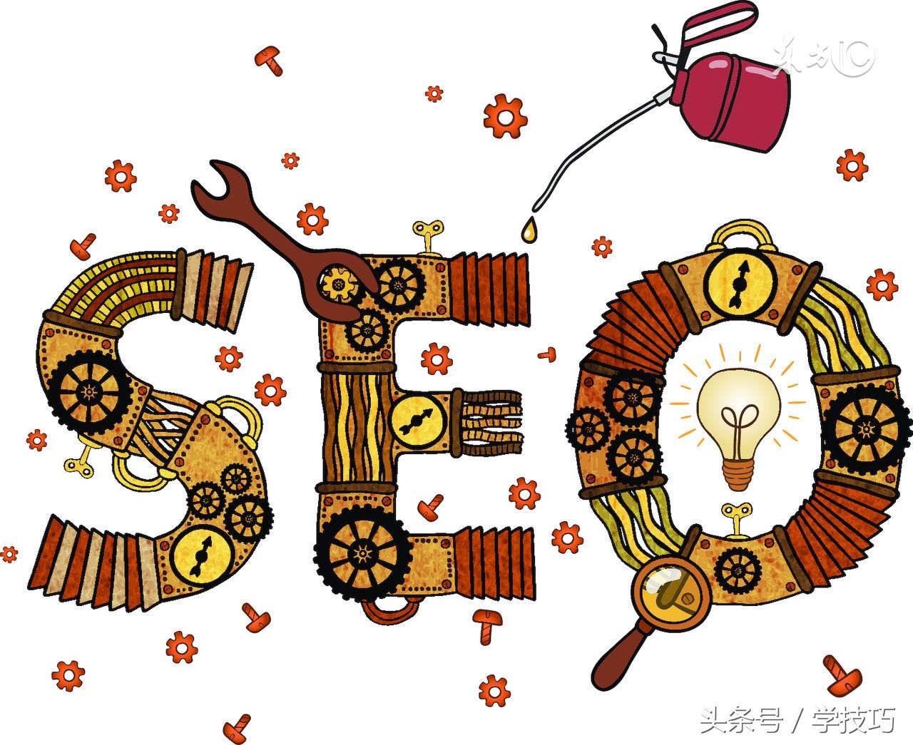 seo人员需要具备哪些素质（SEO优化运营招聘）