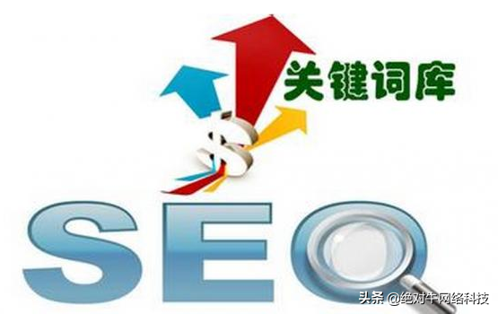 谈谈seo与网络营销有何关系（seo的技术包括哪些）