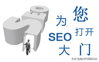 谈谈seo与网络营销有何关系（seo的技术包括哪些）