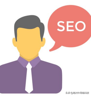 网站站内优化对seo排名的影响（网站改版与seo排名的关系）