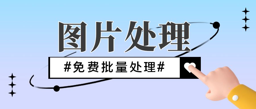 搜索关键词的图片（关键词批量获取下载大量相关图片素材的方法）