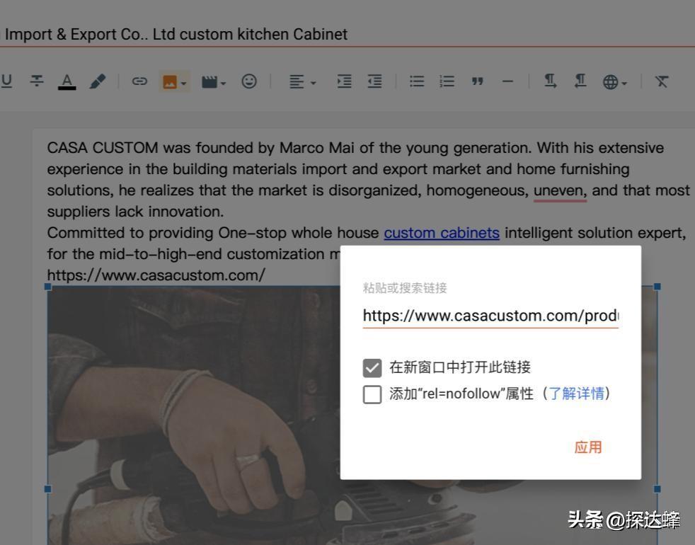 网站增加外链的方法有哪些（外部链接包括哪些）