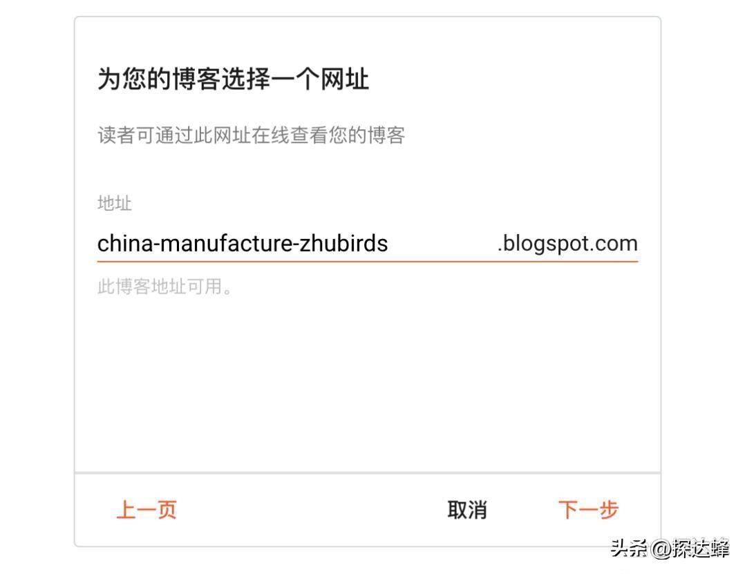 网站增加外链的方法有哪些（外部链接包括哪些）