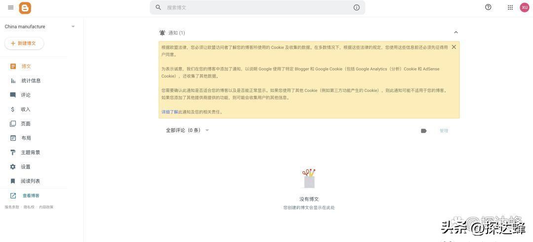 网站增加外链的方法有哪些（外部链接包括哪些）