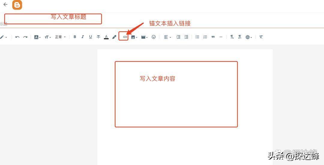 网站增加外链的方法有哪些（外部链接包括哪些）