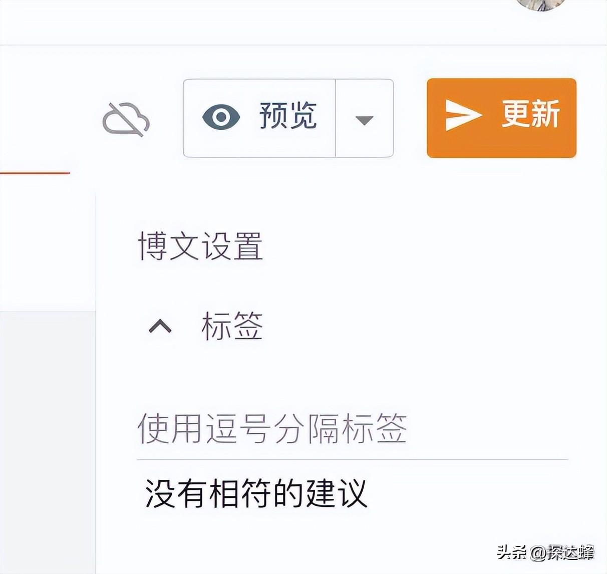 网站增加外链的方法有哪些（外部链接包括哪些）