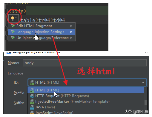 网站中常见的标签有哪些（HTML的基本标签）