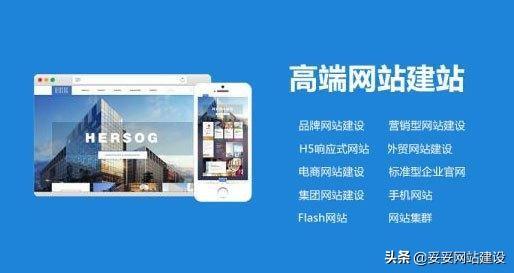 网站定位需要的题材选择主题怎么选（如何做好品牌网站建设方案）