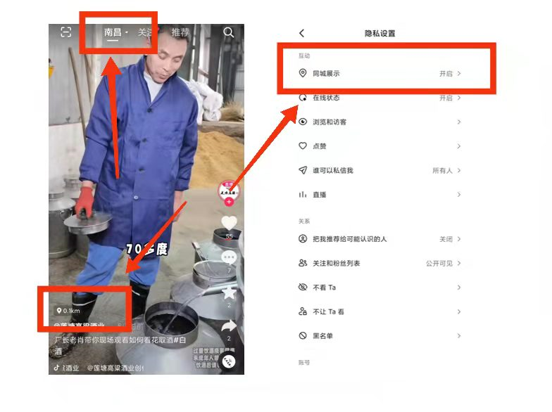 什么叫粉丝多了可以变现（抖音推广会不会影响自然流量）