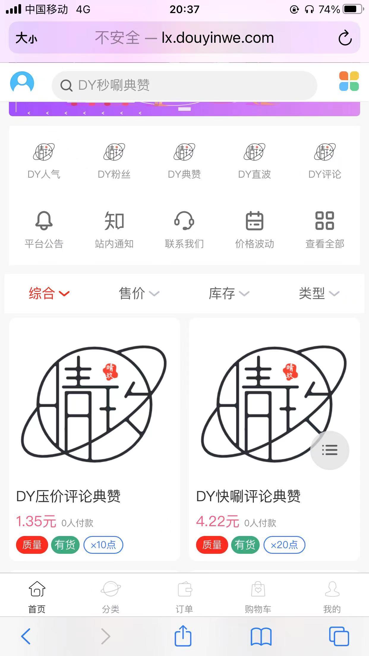 怎么样抖音快速涨粉（抖音如何快速热门涨粉技巧）