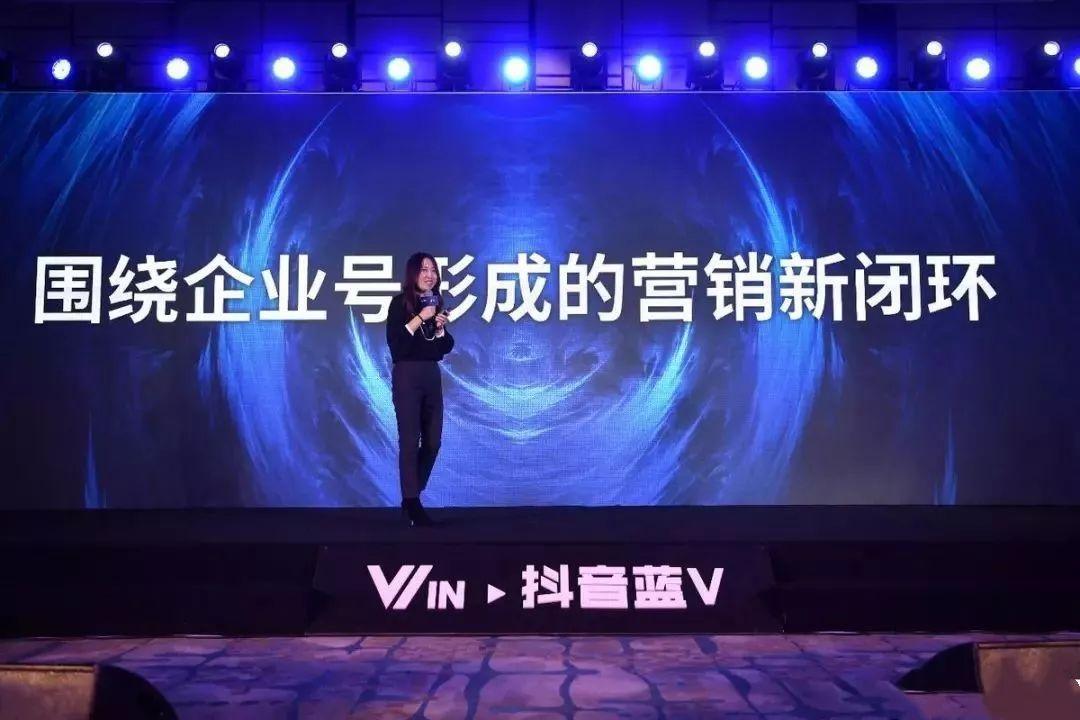 抖音怎么样申请蓝V（抖音账号认证蓝V有什么好处）