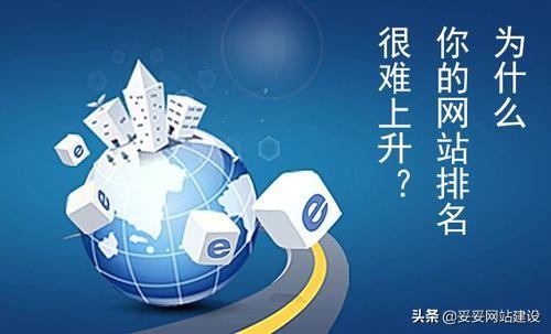 域名影响网站排名吗（影响排名的用户行为数据有哪些）
