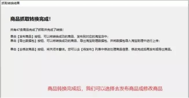 抖音商家怎么上传商品（抖音入驻小店后怎么编辑商品）