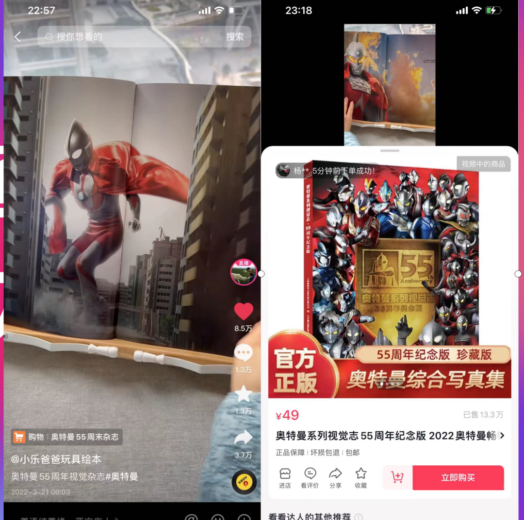 抖音怎么定位人群标签（抖音实战案例分享文案）