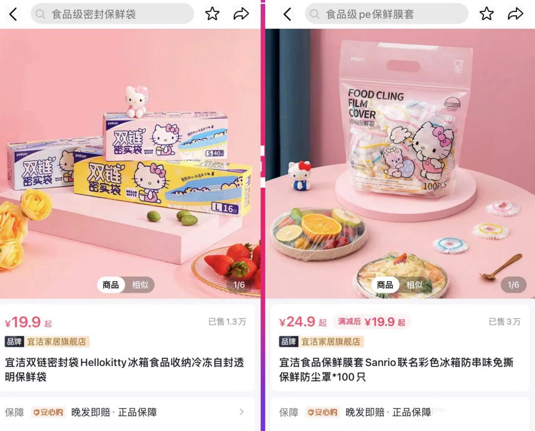抖音怎么定位人群标签（抖音实战案例分享文案）