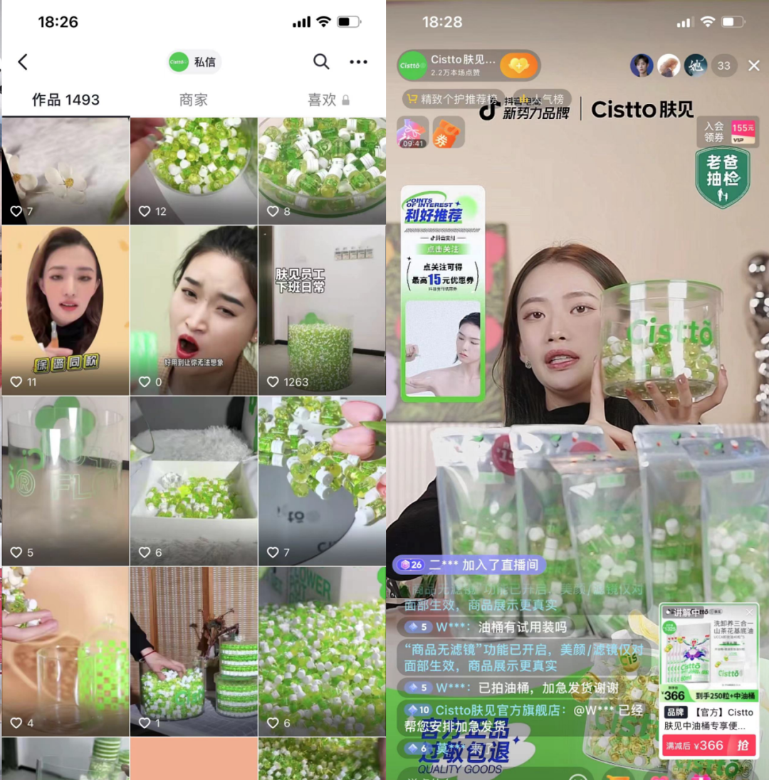 抖音怎么定位人群标签（抖音实战案例分享文案）