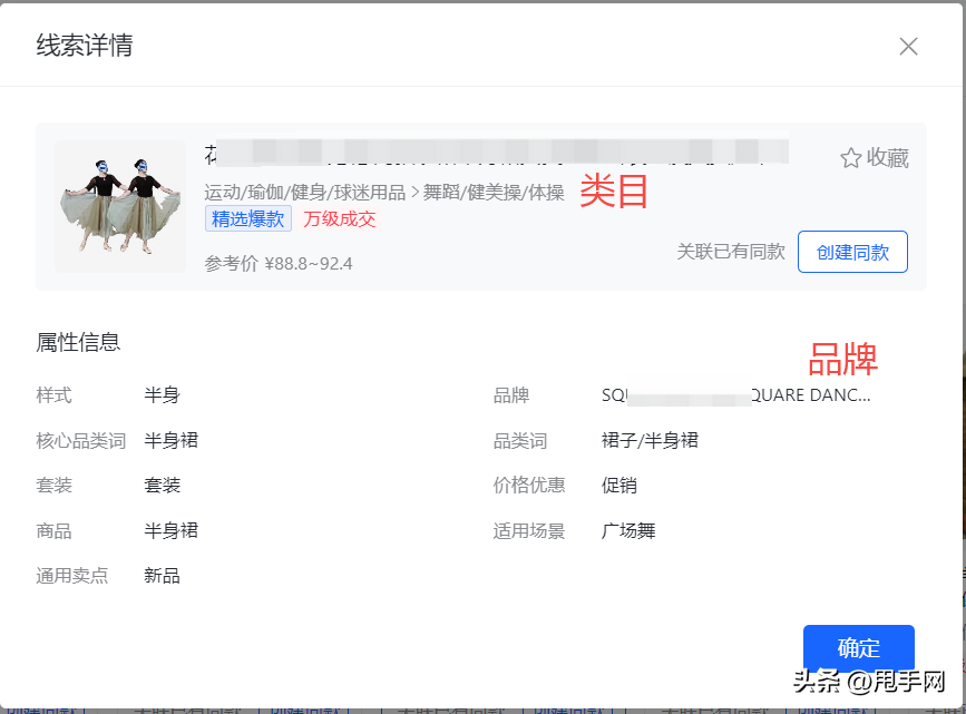 抖音怎么发布同款（抖音怎么找爆款产品）