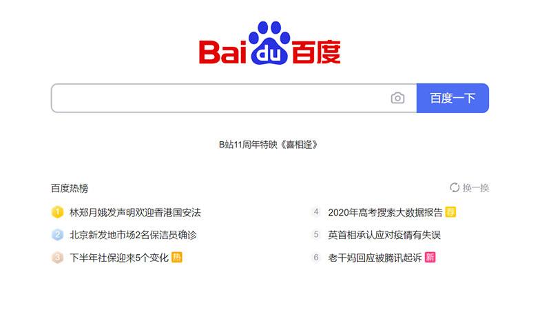 如何利用创新的seo秘诀超越竞争对手（比较竞争对手SEO优化的内容包括）
