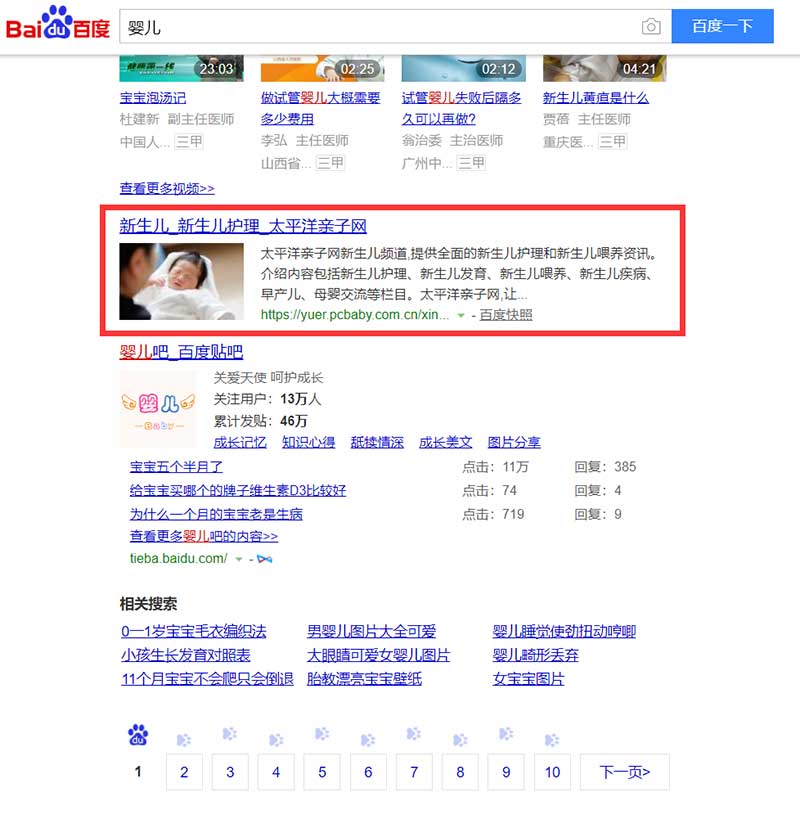 关键词挖掘:seo中关键词的未来是什么（关键词SEO资源）